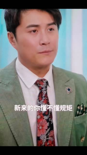 少年梦 家庭合睦（长篇）百万短剧抢先看