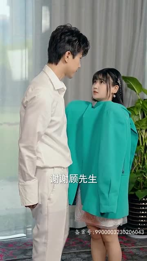 哥哥,乖乖宠我(79集) 哥哥,乖乖宠我(79集)免费看全集