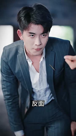 白金瞳(95集) 白金瞳(95集)短剧后续更精彩