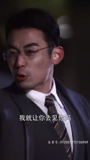 燃烧的玫瑰(69集) 燃烧的玫瑰(69集)甜宠短剧追到爽