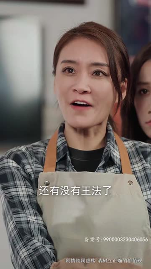 勇闯江湖为女强（62集）好看吗