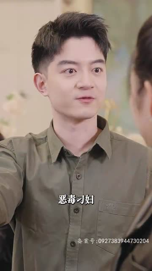 满级飒姐炸翻财阀家族(95集) 满级飒姐炸翻财阀家族(95集)好看的国产短剧