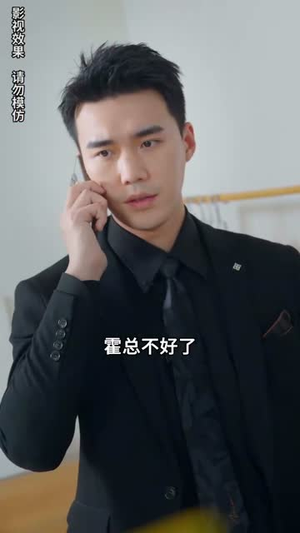 先婚后爱霍总甜蜜宠妻（89集）更新时间一览表