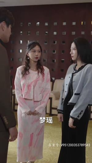 天域之王（82集）爆火短剧追不停