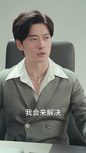 你是我的乍见之欢(80集) 你是我的乍见之欢(80集)全网独播免费看