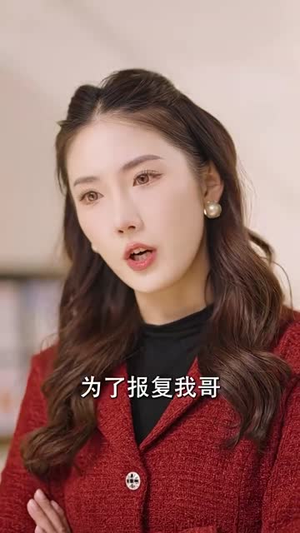 霍先生乖乖宠我(99集) 霍先生乖乖宠我(99集)在线观看全集