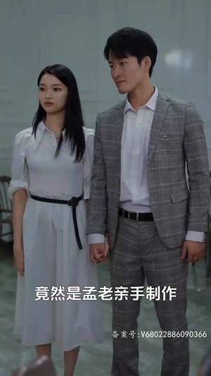 老板一不小心吻上你(83集) 老板一不小心吻上你(83集)超好看短剧推荐