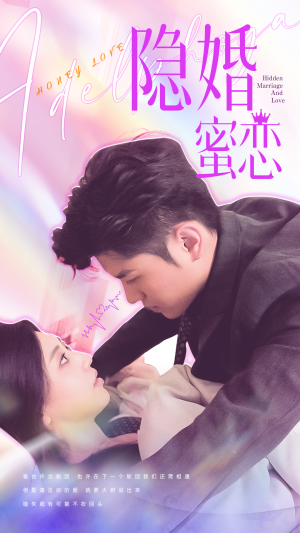 读心影后$隐婚蜜恋(81集) 读心影后$隐婚蜜恋(81集)在哪里看