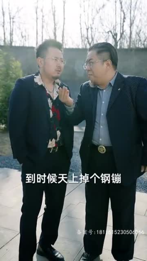 神龙下山 78集 神龙下山 78集好看上头短剧
