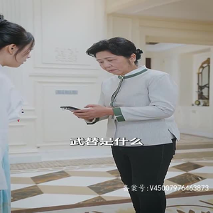 女将军来打工(女战神她不讲武德) 女将军来打工(女战神她不讲武德)全网独播免费看