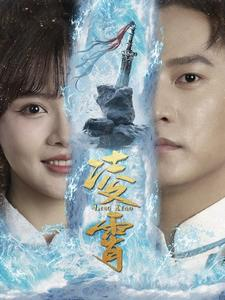 凌霄(100集) 凌霄(100集)一口气看完全集