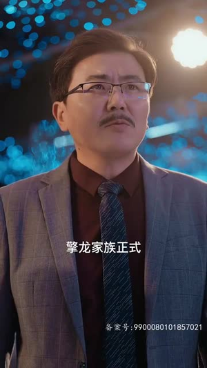 被逼嫁人当天五个大佬舅舅从天而降（81集）在哪个app能看