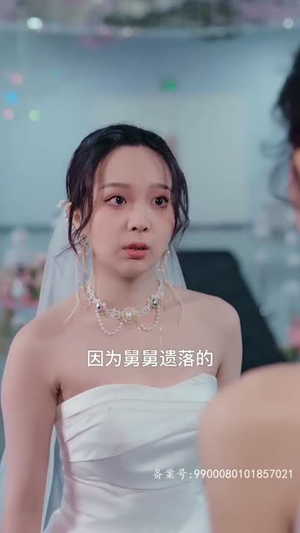 摊牌了我的五个舅舅是大佬(81集) 摊牌了我的五个舅舅是大佬(81集)看到了大结局