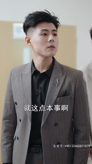 昆仑第一仙(94集) 昆仑第一仙(94集)火爆短剧热播中