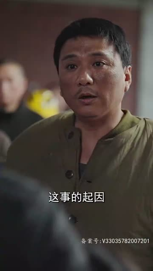 工地英雄(75集) 工地英雄(75集)完整版