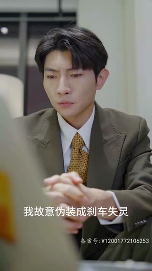 捡个公主当保姆(79集) 捡个公主当保姆(79集)每日短剧推荐