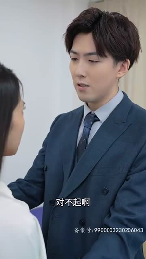 历总的私密小娇妻(80集) 历总的私密小娇妻(80集)全网短剧抢先看