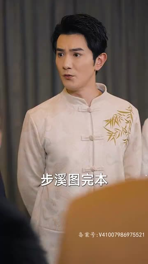 超然 （83集）热播短剧全集看