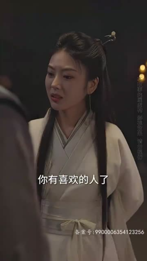 九转星辰诀（82集）全网短剧抢先看