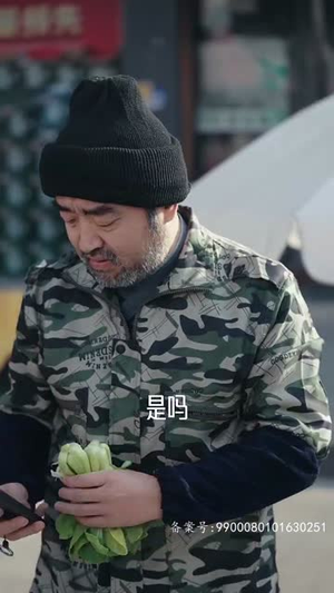 你若安好，便是晴天（68集）短剧太好看了