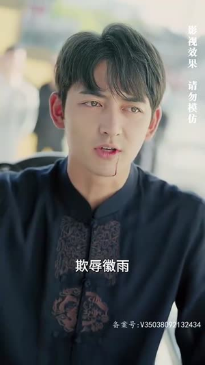 仙人之上(81集) 仙人之上(81集)独家短剧免费看