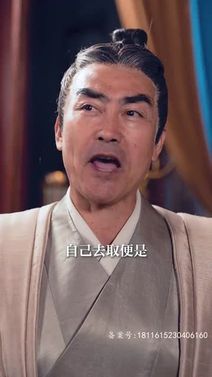 练气十万年 98集 练气十万年 98集解说