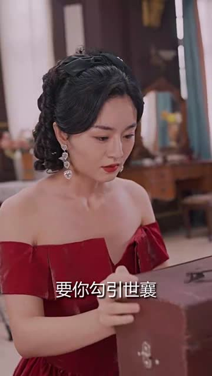 乱世红颜惹人醉(80集) 乱世红颜惹人醉(80集)热门了短剧