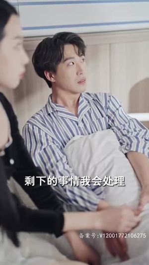 他的黑玫瑰又疯又娇(81集) 他的黑玫瑰又疯又娇(81集)免费全集短剧