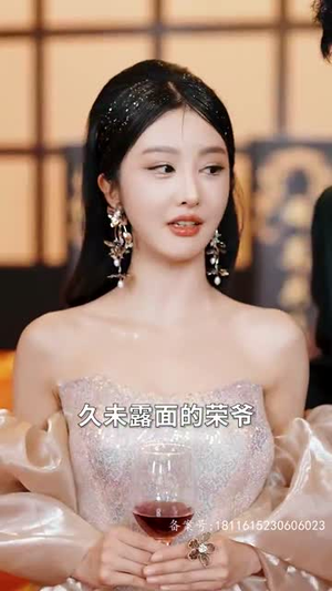 盖世我为王无需会员轻松看