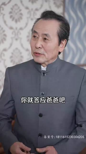 首富千金归来,五个舅舅轮番宠 首富千金归来,五个舅舅轮番宠在哪里可以全集