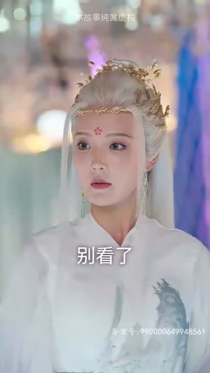 仙二代的日常生活(87集) 仙二代的日常生活(87集)在线免费观影