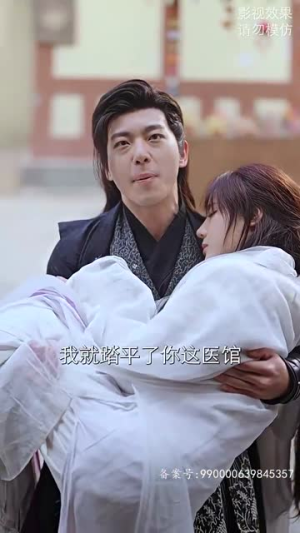 天命神侯 102集 天命神侯 102集热播短剧免费看