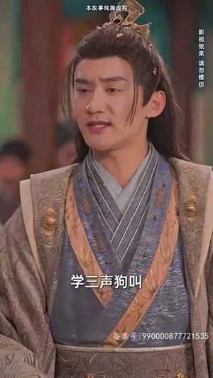 回到古代当战皇之超级纳戒(78集) 回到古代当战皇之超级纳戒(78集)最新火爆短剧