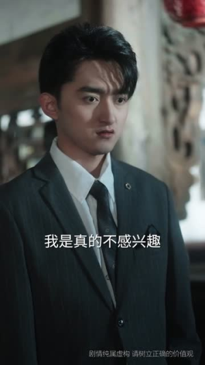 洛雨寻笙(65集) 洛雨寻笙(65集)大结局完美收官