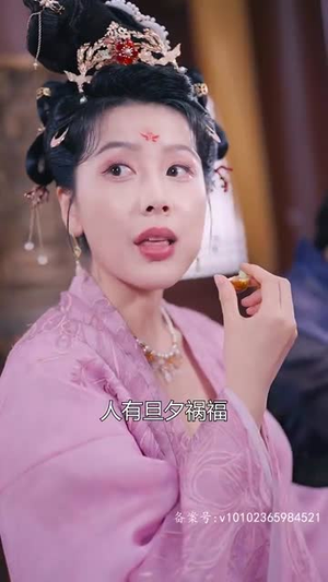 保护我方公主大人(104集) 保护我方公主大人(104集)全剧看到大结局