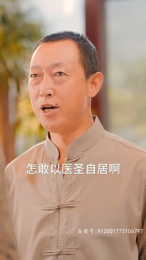 天尊崛起之都市风云(100集) 天尊崛起之都市风云(100集)无需会员轻松看