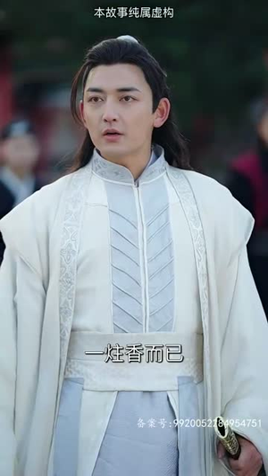 万道龙皇之至尊神殿(90集) 万道龙皇之至尊神殿(90集)战神短剧推荐