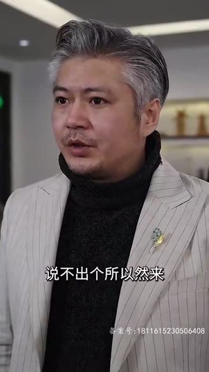 我的冰山美女老婆（85集）免费短剧看不停