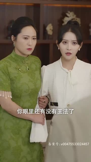 出世之神龙殿主(77集) 出世之神龙殿主(77集)短剧看全集