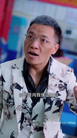 繁花2003(78集) 繁花2003(78集)看过的人都说好