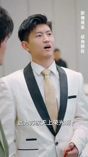 龙王令之万古龙帝(80集) 龙王令之万古龙帝(80集)全部免费看全集