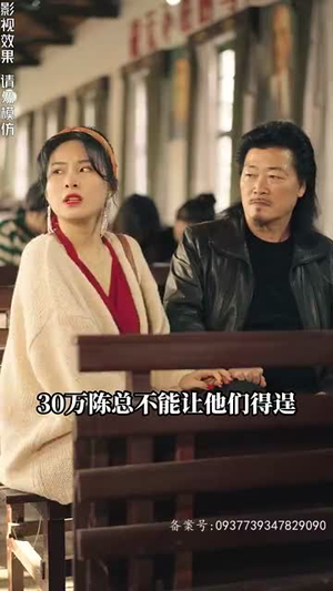 我的黄金80(84集) 我的黄金80(84集)好看的国产短剧