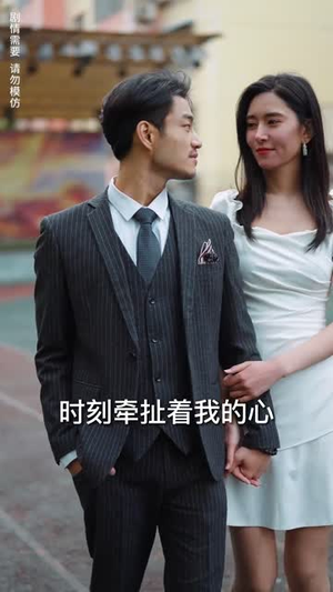 恋上红唇(100集) 恋上红唇(100集)观看软件