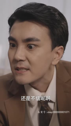 绝世少主之重回巅峰(95集) 绝世少主之重回巅峰(95集)短剧在线更新