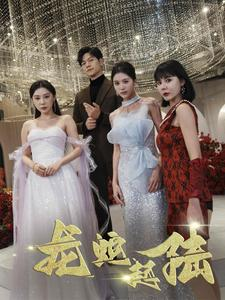 龙蛇起陆（79集）小短剧抢先看