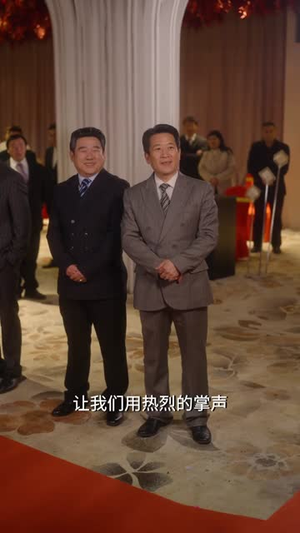 捂紧我的小马甲（80集）每日短剧分享