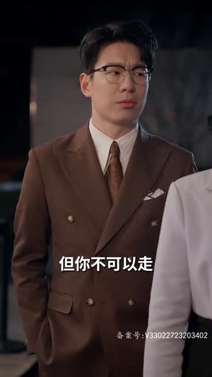 炽热的爱(80集) 炽热的爱(80集)短剧太好看