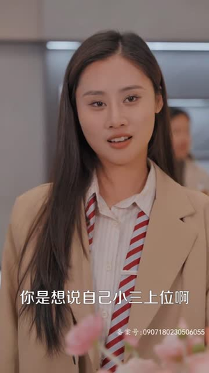 总裁夫人当腻了,今天开始好好打工(100集) 总裁夫人当腻了,今天开始好好打工(100集)热播古装短剧