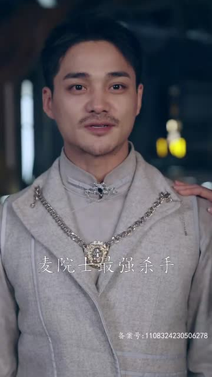 末世将至我全场封神(80集) 末世将至我全场封神(80集)好看的短剧来了