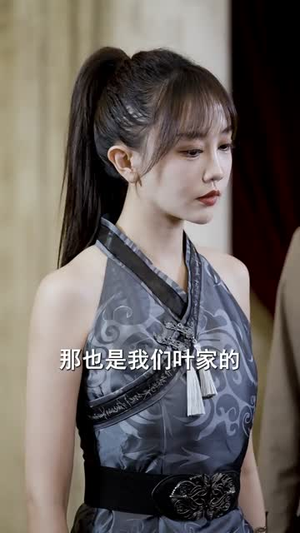 傲世(92集) 傲世(92集)免费看